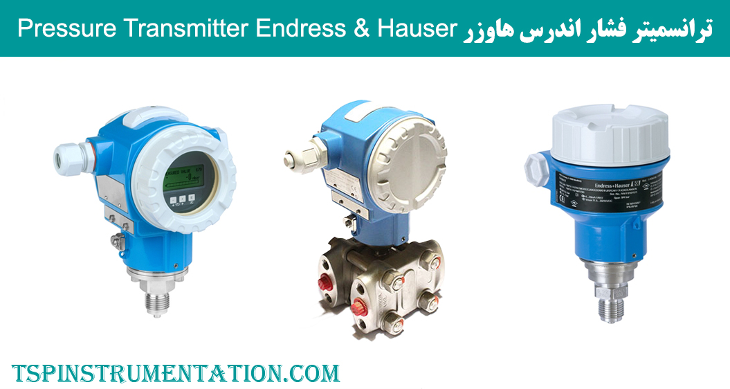 ترانسمیتر فشار اندرس هاوزر